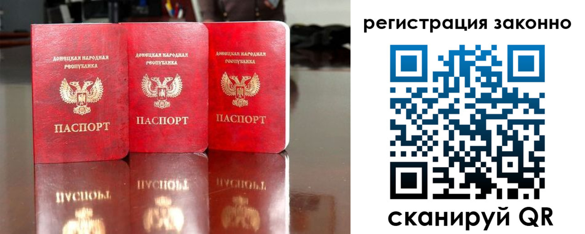 прописка для работы в Якутии