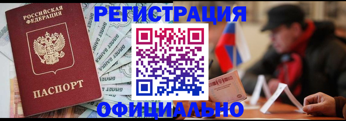 найти адрес прописки в Якутии